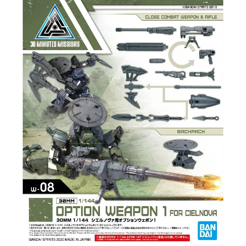 30MM Option Weapons Set 1 for Cielnova (1/144 Scale) Model Detail Accessory