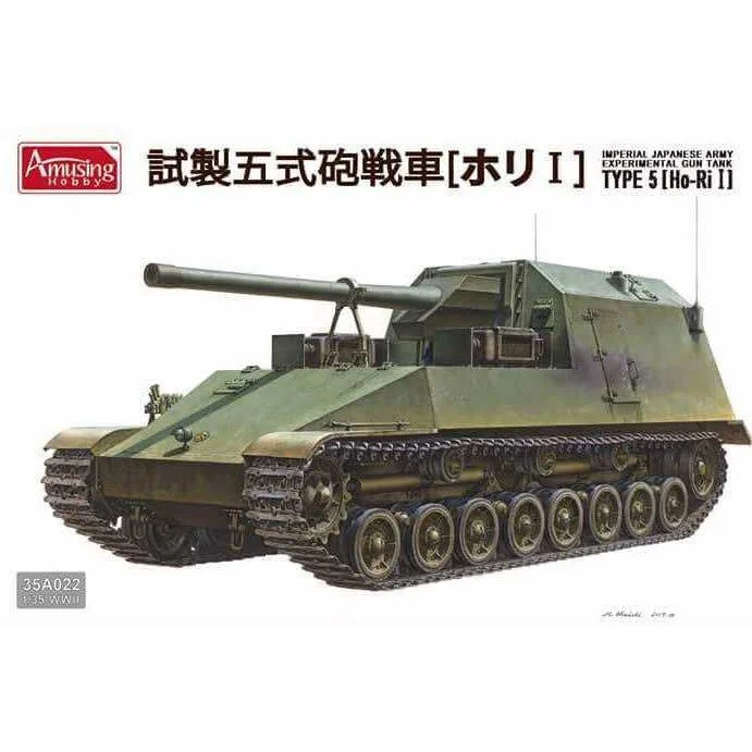 35A022 1/35 Imperial Japanese Army Experimental Gun Tank Type 5 HoRi I Model Kit