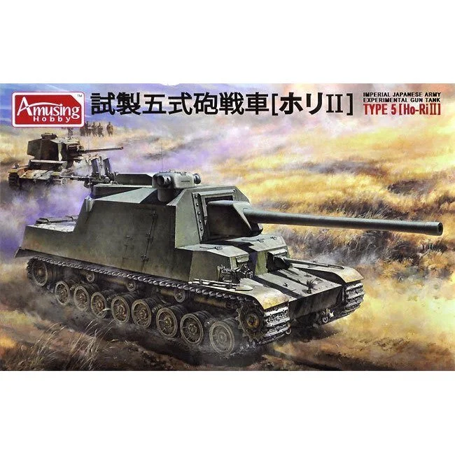 35A031 1/35 Imperial Japanese Army Experimental Gun Tank Type 5 HoRi II Model Kit