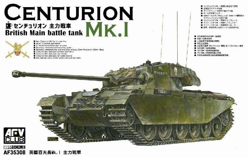 Centurion Mk.I (1/35 Scale) Plastic Military Model Kit