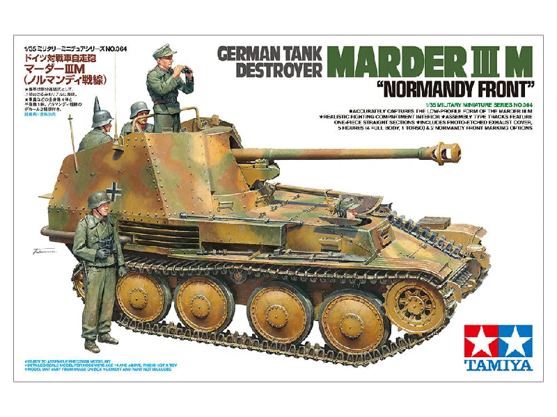 German Tank Marder III M Normandy Front (1/35 Scale) Military Model Kit