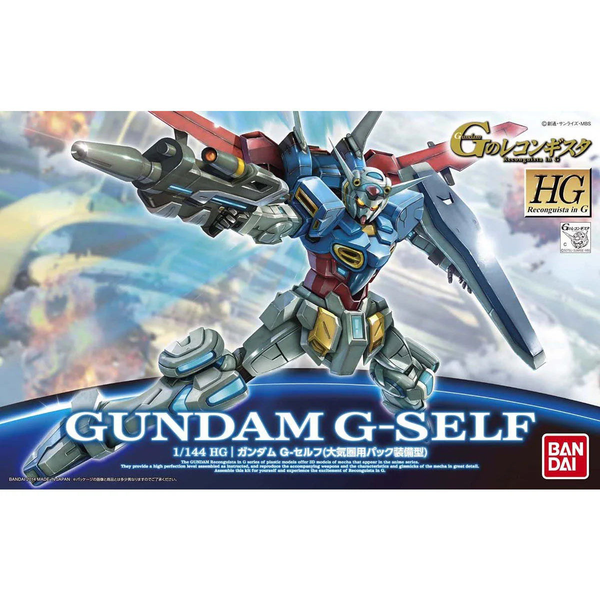 HG Gundam G-Self (1/144 Scale) Plastic Gundam Model Kit