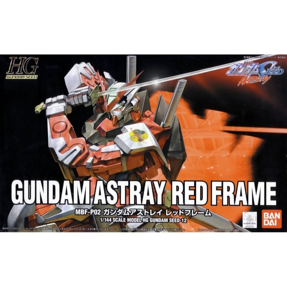 HGGS Gundam Astray Red Frame (1/144 Scale) Plastic Gundam Model Kit