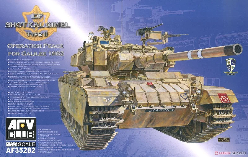 IDF Sho't Kal Gimel Type II '1982' (1/35 Scale) Plastic Military Model Kit