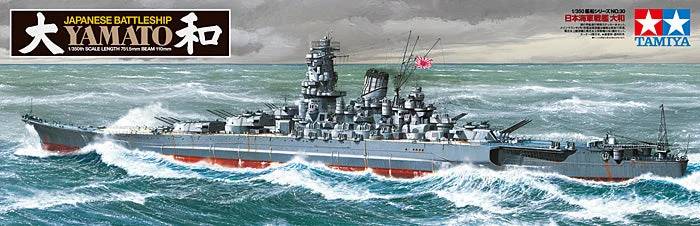 IJN Battleship Yamato (1/350 Scale) Plastic Boat Model Kit