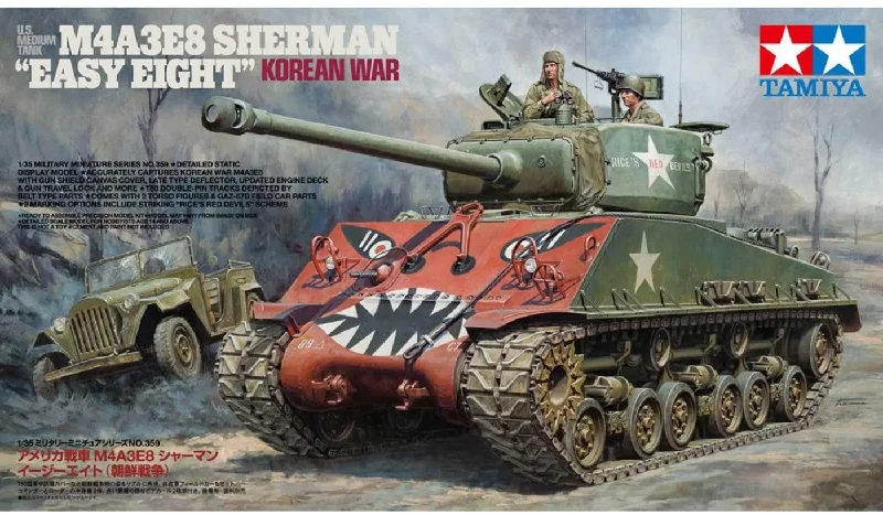 M4A3E8 Sherman Tank "Early Eight" Korean War (1/35 Scale) Plastic Military Model Kit