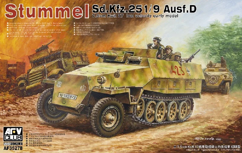 Sd.Kfz.251/9 D (1/35 Scale) Plastic Military Model Kit