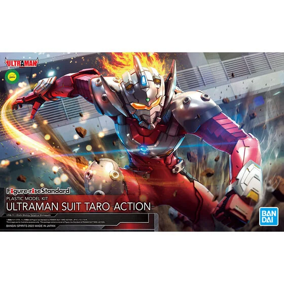 Ultraman Figure-rise Standard Ultraman Suit Tara -Action-