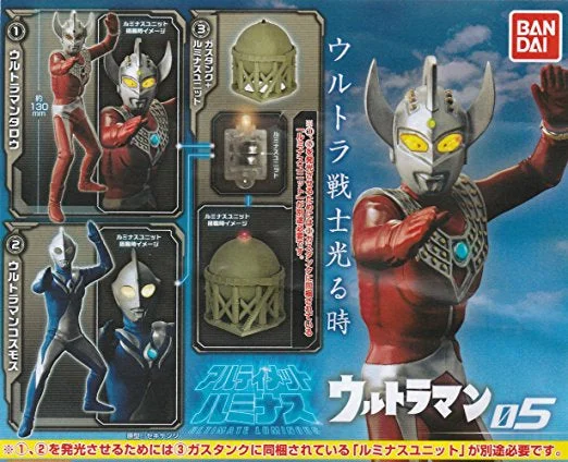 Ultraman Figure with Flash Light 05 (In-stock)